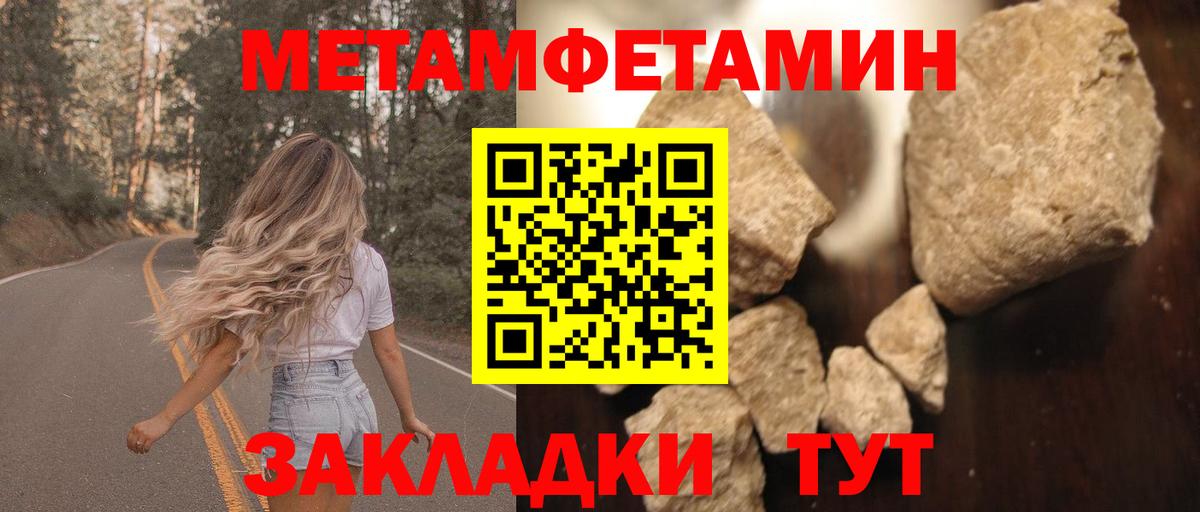 АМФ 97%  АМФ  Вольск  Вход с VPN 