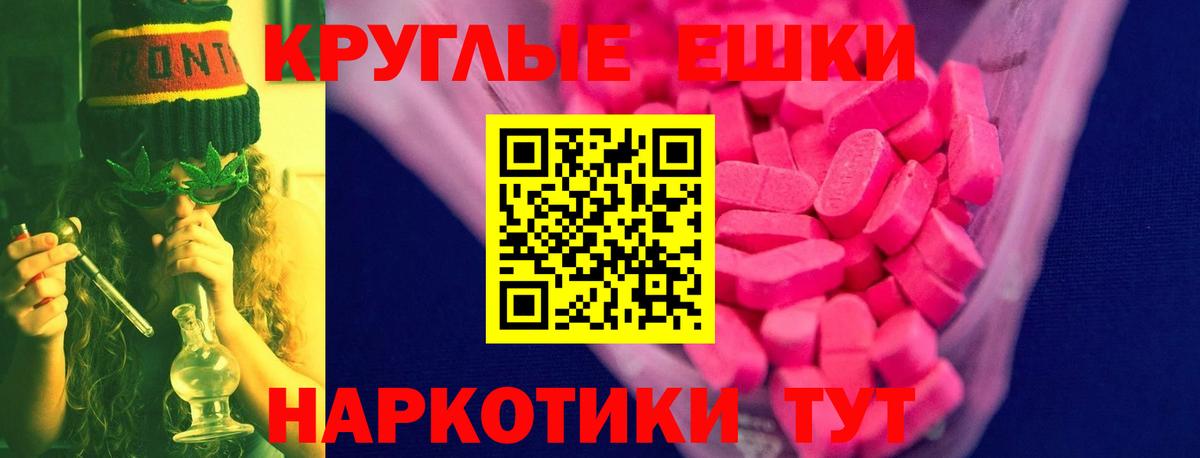 Вольск  где купить наркотик  Вход с VPN  Ecstasy XTC  Ecstasy louis Vuitton 