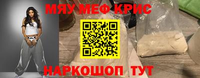 альфа пвп Мариинск