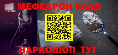 марки nbome Малгобек