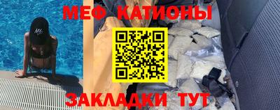 альфа пвп Мариинск