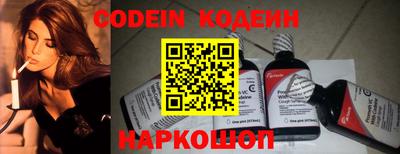 марки nbome Малгобек