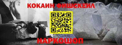 марки nbome Малгобек