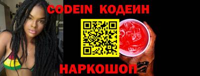 марки nbome Малгобек