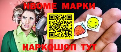 альфа пвп Мариинск