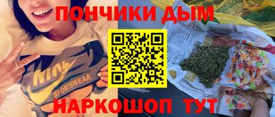 марки nbome Малгобек