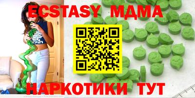 альфа пвп Мариинск