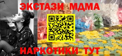 альфа пвп Мариинск