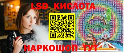 марки nbome Малгобек
