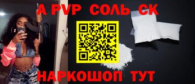 марки nbome Малгобек
