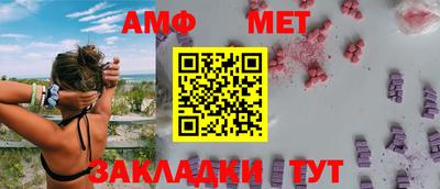 альфа пвп Мариинск