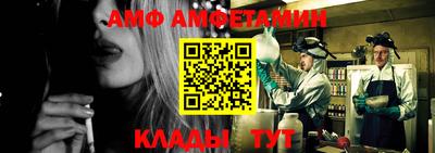 альфа пвп Мариинск