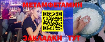 марки nbome Малгобек