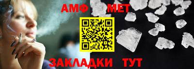 марки nbome Малгобек