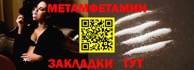марки nbome Малгобек