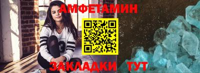 марки nbome Малгобек