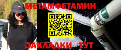 альфа пвп Мариинск