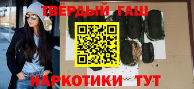 марки nbome Малгобек