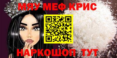 альфа пвп Мариинск