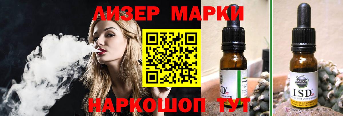 LSD-25 экстази  Вход с VPN  LSD-25 экстази ecstasy  Вольск  ЛСД экстази ecstasy 