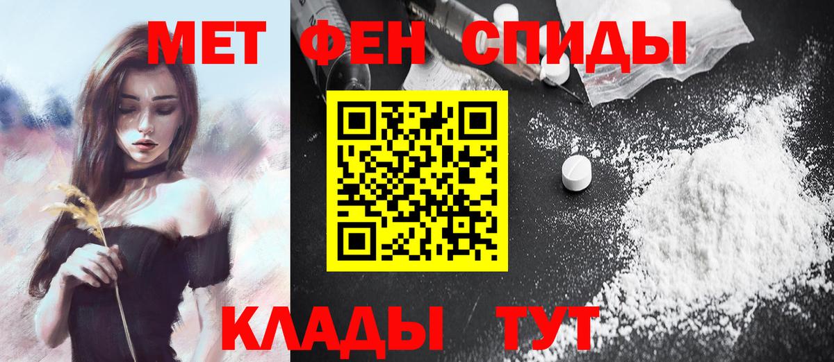 Первитин витя Вольск