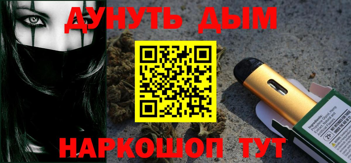 Каннабис индика Вольск